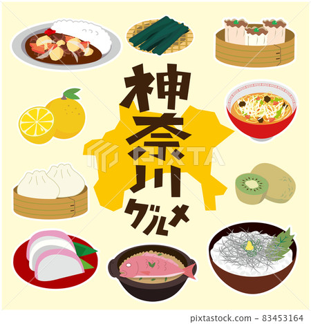 Kanagawa local gourmet 83453164