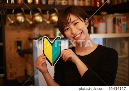 Female clerk with a beginner mark Female clerk with a beginner mark 83454137