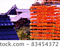 Original scenery of Japan and hanging persimmons 83454372