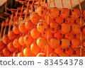 Astringent persimmon that transforms sweetly in response to the sun and cold wind 83454378