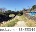 岩本橋 | 熊本縣荒尾市 | 熊本與福岡的縣界 | 雙拱 83455349