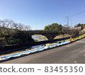 岩本橋 | 熊本縣荒尾市 | 熊本與福岡的縣界 | 雙拱 83455350