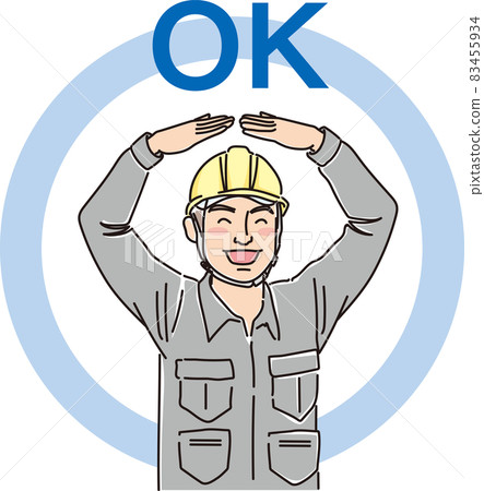 Gatten male _OK pose 83455934