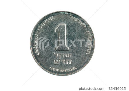 One new Israel shekel coin One new Israel shekel coin 83456915