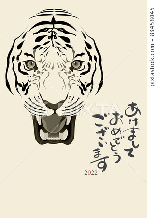 2022年老虎新年賀卡 2022年老虎新年賀卡 83458045