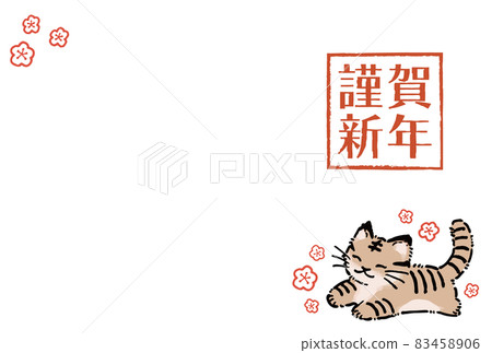 Tiger year 2022 New Year's card postcard template cute sideways Tiger year 2022 New Year's card postcard template cute sideways 83458906