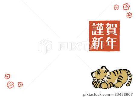 Tiger year 2022 New Year's card postcard template cute sideways Tiger year 2022 New Year's card postcard template cute sideways 83458907