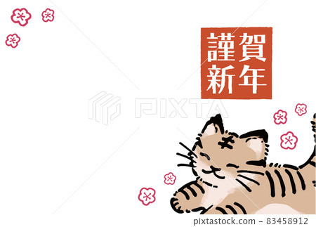 虎年2022年新年賀卡明信片模板可愛側身 虎年2022年新年賀卡明信片模板可愛側身 83458912