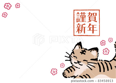虎年2022年新年賀卡明信片模板可愛側身 虎年2022年新年賀卡明信片模板可愛側身 83458913