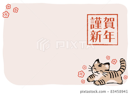 Tiger year 2022 New Year's card postcard template cute sideways Tiger year 2022 New Year's card postcard template cute sideways 83458941