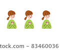Female gesture 83460036