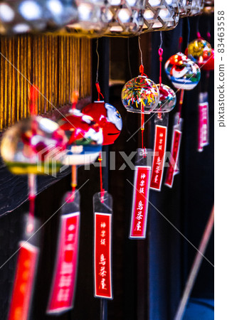 Colorful wind chimes 83463558