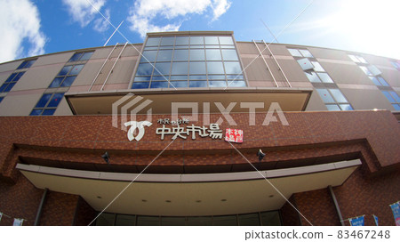 Kobe City Central Wholesale Market Home 83467248