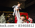 Dad Playing with Child on Christmas background 83468812