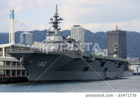 搭載直升機的驅逐艦DDH182“伊勢”號停泊在神戶港 83471736