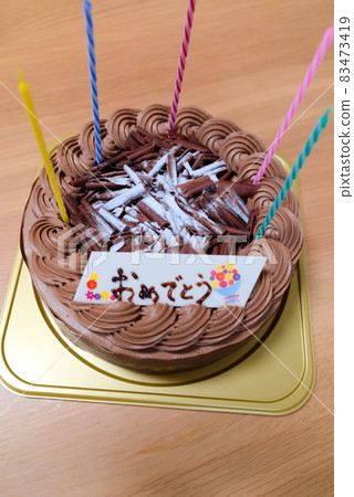 Chocolate cake with "Congratulations" message 83473419