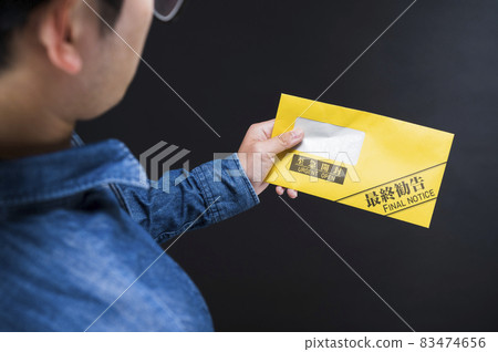 Man with final recommendation envelope 83474656