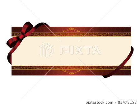 Coupon 83475158
