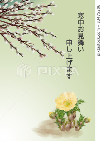 對寒冷中的褪色柳和阿多尼斯拉莫薩的同情 對寒冷中的褪色柳和阿多尼斯拉莫薩的同情 83475206