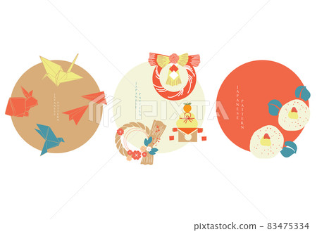 Asian icons with Japanese pattern. Set of celebration icon modern graphic elements vector. Template for logo design, flyer or presentation. New year invitation card. Asian icons with Japanese pattern. Set of celebration icon modern graphic elements vector. Template for logo design, flyer or presentation. New year invitation card. 83475334