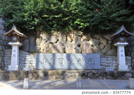 Sanno Hie Shrine Torii near the Inari approach, Nagata-cho, Chiyoda-ku, Tokyo Sanno Hie Shrine Torii near the Inari approach, Nagata-cho, Chiyoda-ku, Tokyo 83477774