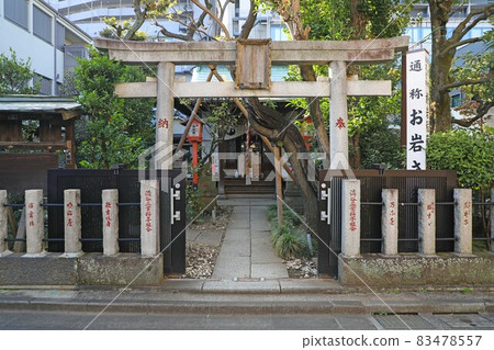 Daichi Inari Tadamiya Shrine 83478557