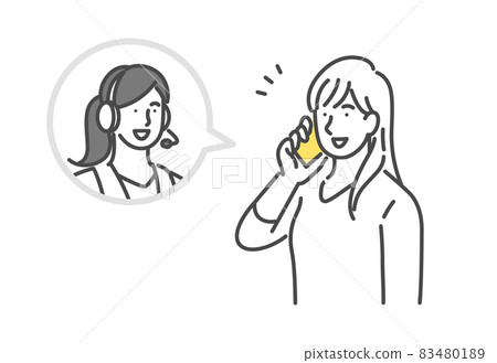 聯繫客戶中心的女士 83480189