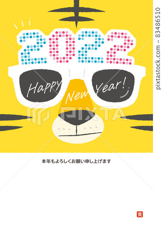 新年賀卡模板 2022 虎年派對眼鏡插畫 83486510