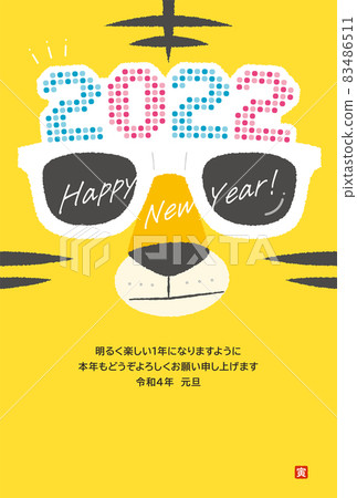 新年賀卡模板 2022 虎年派對眼鏡插畫 83486511