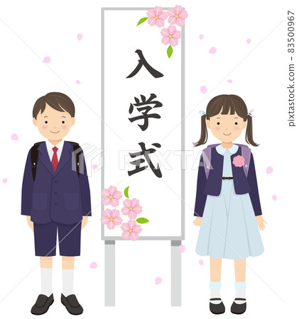 新生男孩和女孩站在入學儀式標誌旁邊 83500967