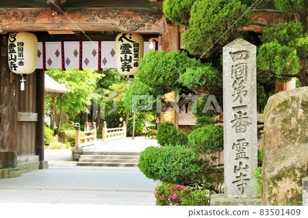 德島縣四國一號第一靈禪寺 83501409