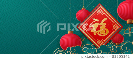 Happy Chinese Lunar New Year! New year banner. Couplet with Fu in Chinese word. Red lantern and Asian Clouds on background 83505341