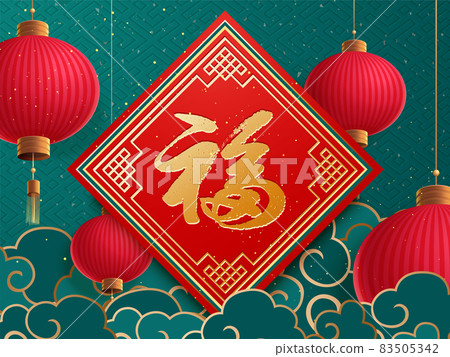 Happy Chinese Lunar New Year! New year. Couplet with Fu in Chinese word. Red lantern and Asian Clouds on background Happy Chinese Lunar New Year! New year. Couplet with Fu in Chinese word. Red lantern and Asian Clouds on background 83505342