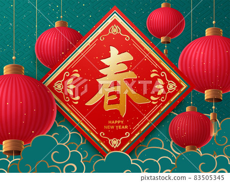 Happy new year,  Chinese new year greetings, relief art and paper art, peony flower cloud lantern. (Chinese translation: Chinese new year) 83505345