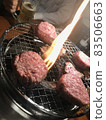烤肉、漢堡肉 83506663