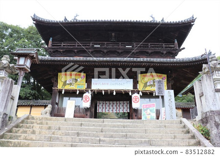 Kotohira, the main gate of Kotohiragu Shrine, Shikoku, Kagawa Prefecture 83512882