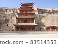 Mogao Caves winter 83514353