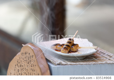 Kyoto Prefecture Mitarashi Dango 83514908