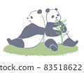 Two pandas 83518622
