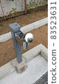 Push-type water services installed in the park 83523631