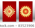 Gold flower on red gradient background. Abstract cover set. Golden mandala. 83523906