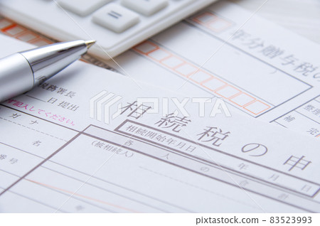 遺產稅 遺產稅 83523993