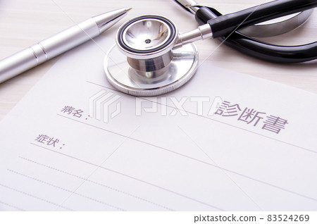 Medical certificate and stethoscope 83524269