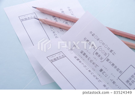 選票 83524349