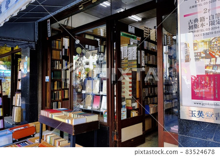 Kanda Jimbocho Old Bookstore Street 83524678