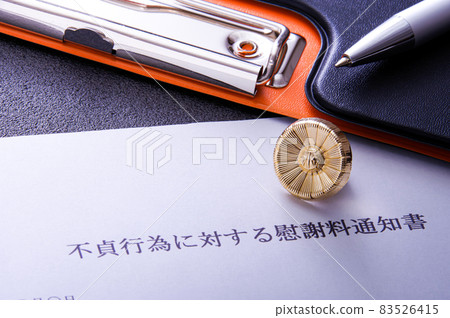 Cheating Evidence and Lawyer Badge 83526415
