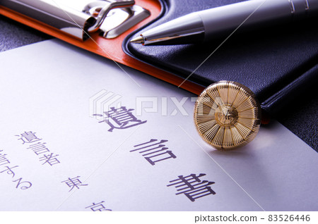 遺囑和律師徽章 83526446