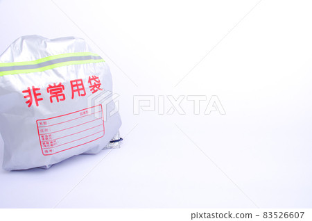 Emergency carry bag 83526607