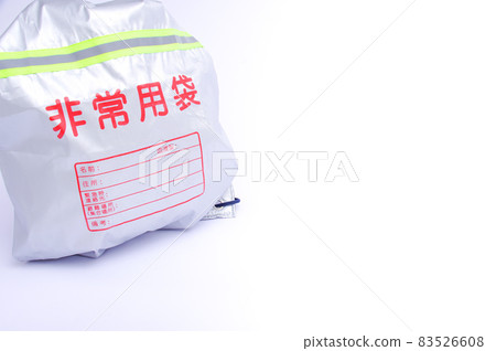 Emergency carry bag 83526608