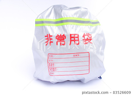 Emergency carry bag 83526609